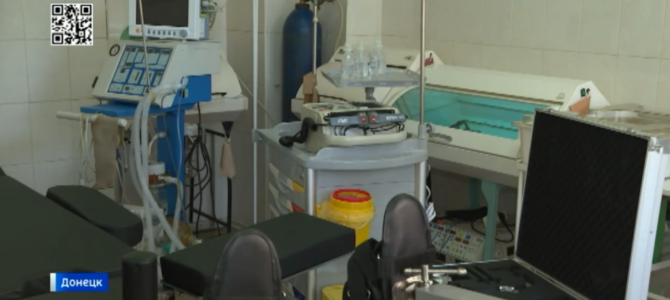БФУ передал современное оборудование для экстренной операционной Республиканского травматологического центра Донецка