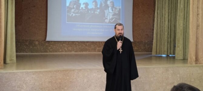 Открытие lV областного фестиваля детского театрального творчества им.Ф.М.Достоевского