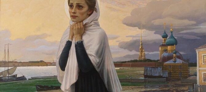 История из жизнеописания святой Ксении Петербургской